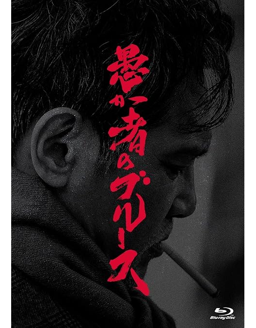 Amazon.co.jp: 彼女は夢で踊る 初回製造限定 Blu-ray特別版(特典
